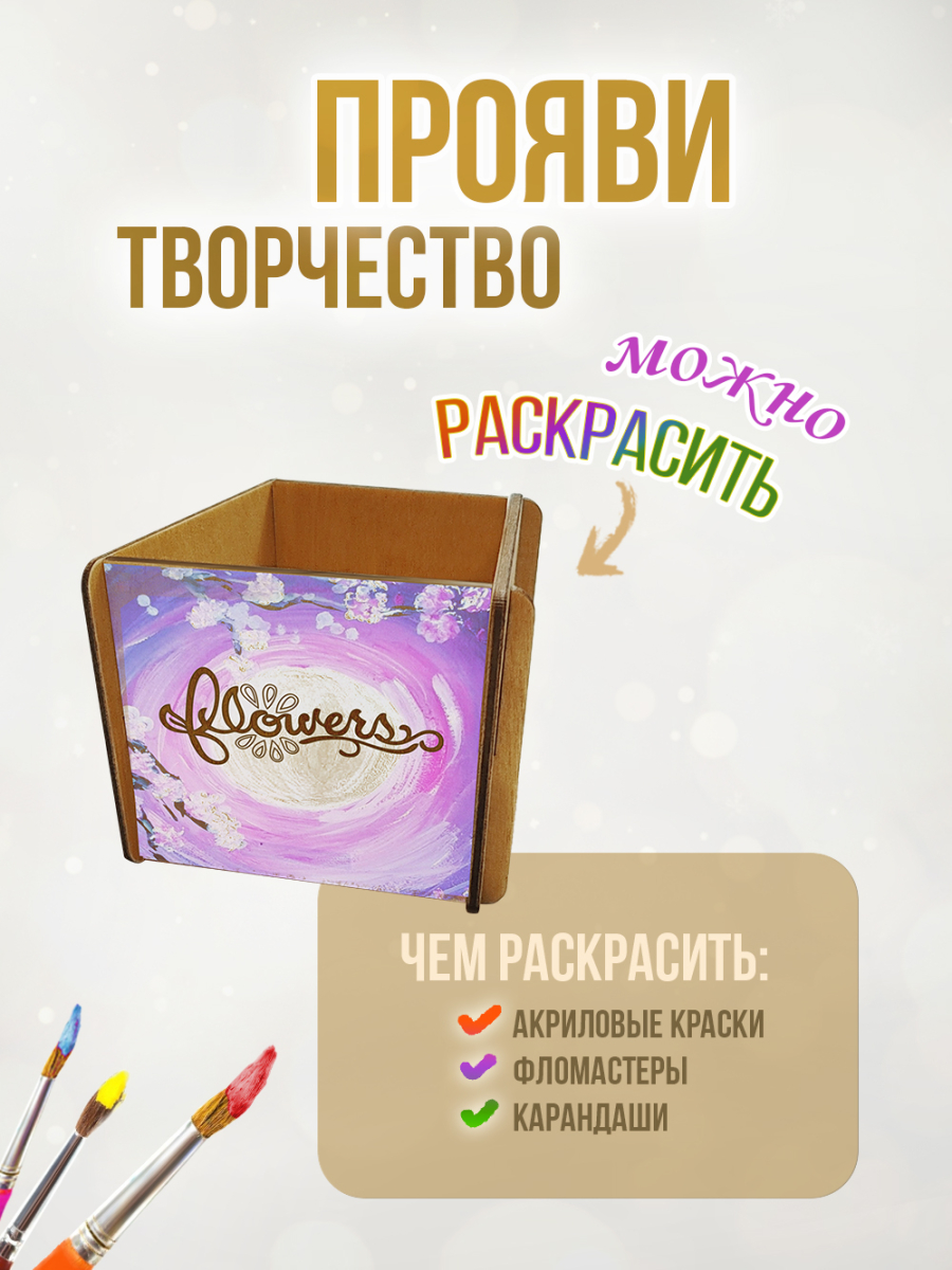 Кашпо маленькое 3 шт Flowers Солнце — изображение 3