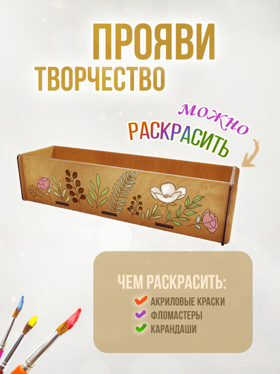 Кашпо большое 10 шт Веточки — изображение 3