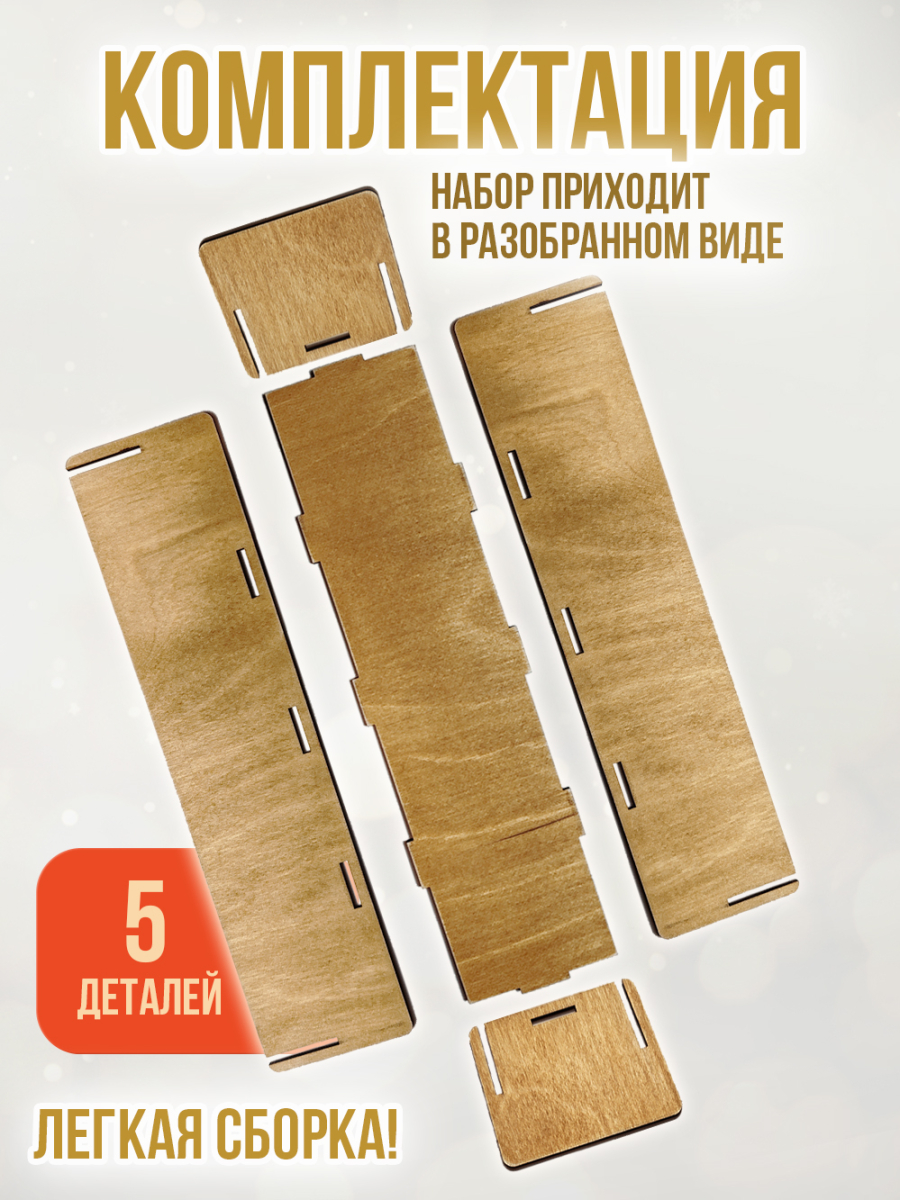 Кашпо большое 10 шт Веточки — изображение 4