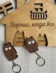 Ключница настенная деревянная для прихожей на 4 брелока