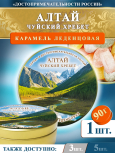 Карамель леденцовая в жестяной банке «Алтай — Хребет», 90 г