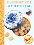 Карамель леденцовая в жестяной банке «Зимние узоры», 180 г