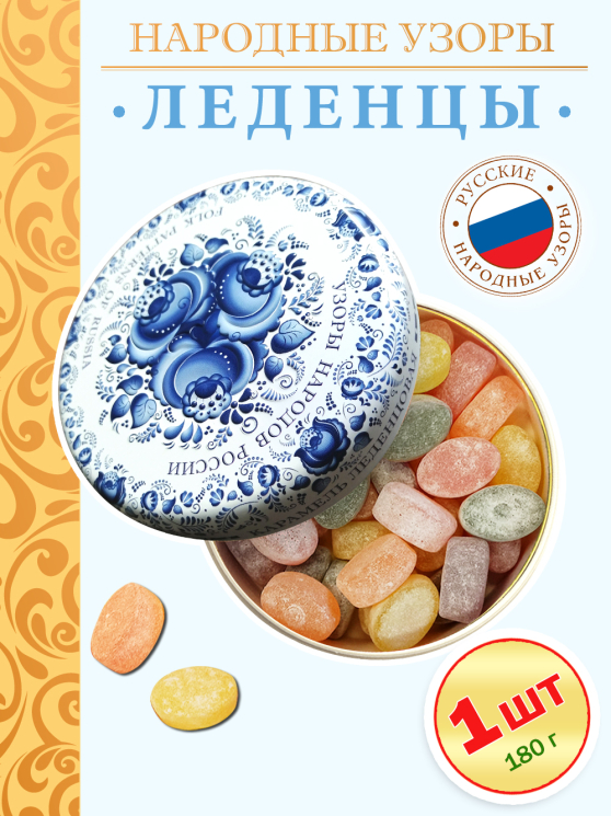 Карамель леденцовая в жестяной банке «Зимние узоры», 180 г