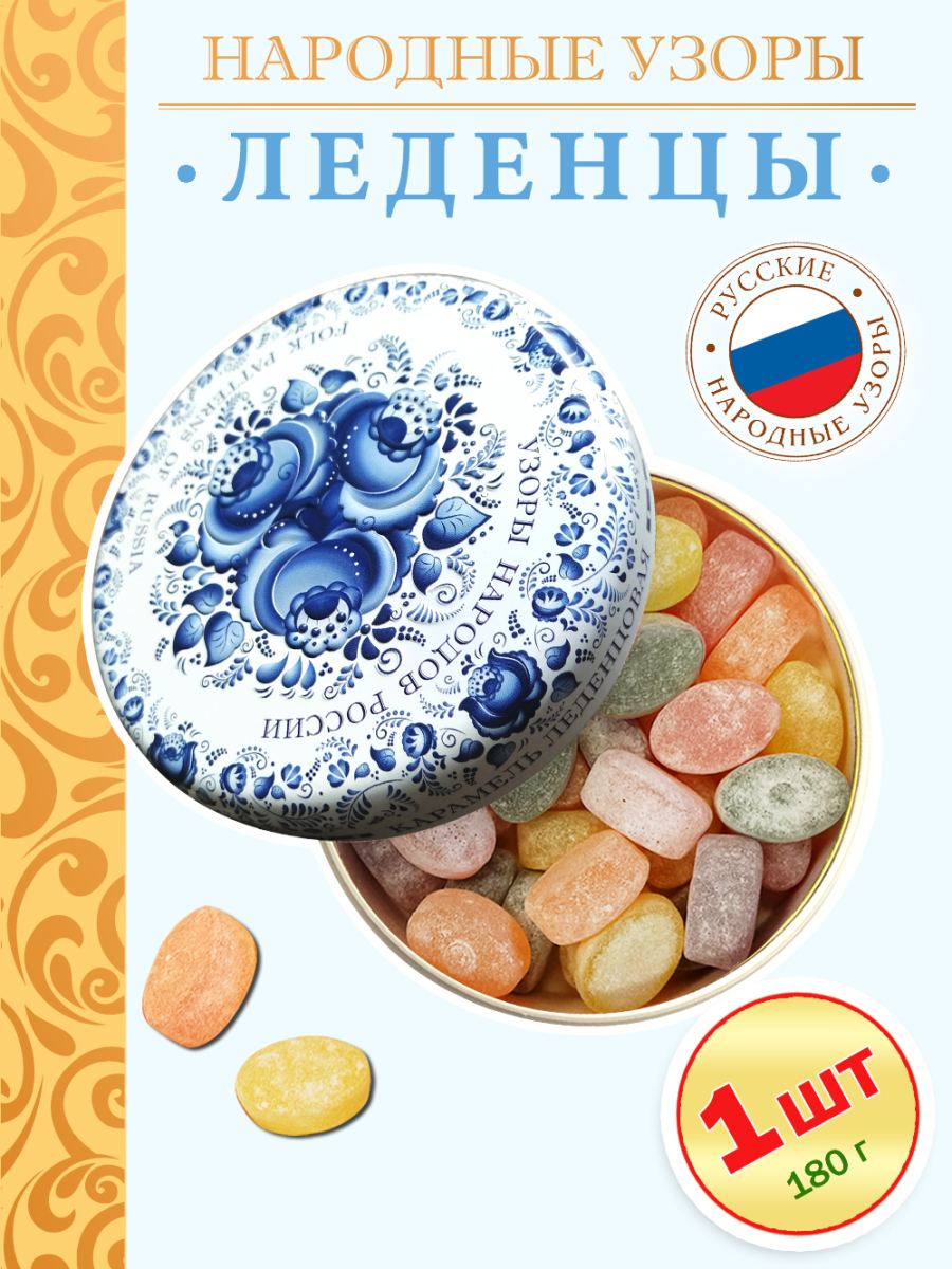 Карамель леденцовая в жестяной банке «Зимние узоры», 180 г