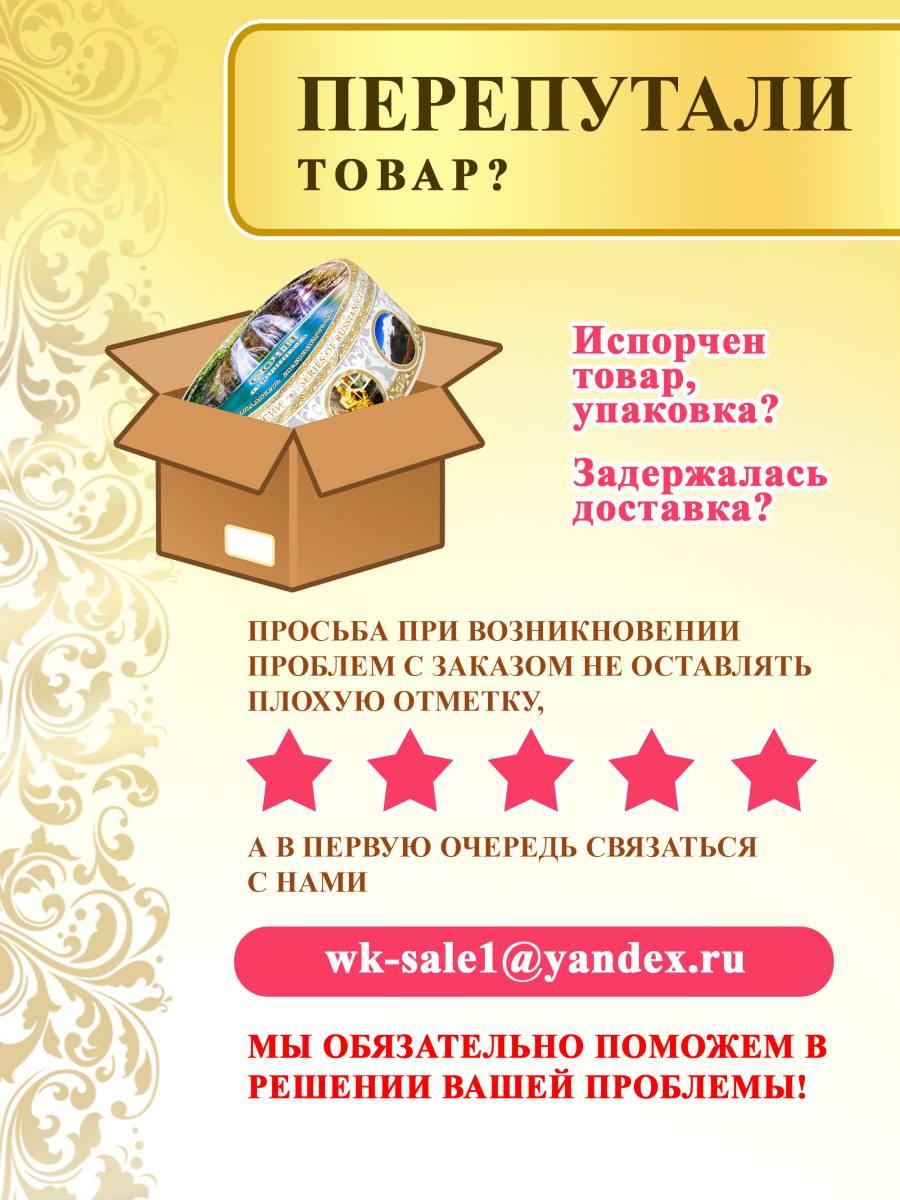 Карамель леденцовая в жестяной банке «Кемерово — Монумент», 180 г — изображение 4