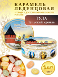 Карамель леденцовая в жестяной банке «Тула — Кремль», 180 г