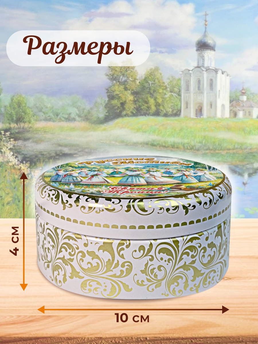 Карамель леденцовая в жестяной банке «Святая Троица», 180 г — изображение 3