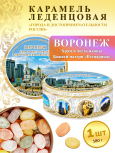 Карамель леденцовая в жестяной банке «Воронеж — Храм Всецарица», 180 г