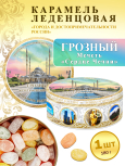 Карамель леденцовая в жестяной банке «Грозный — Сердце Чечни», 180 г