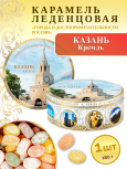 Карамель леденцовая в жестяной банке «Казань — Кремль», 180 г