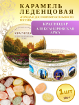 Карамель леденцовая в жестяной банке «Краснодар — арка», 180 г