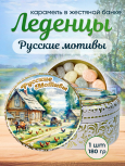 Карамель леденцовая в жестяной банке «Глубинка», 180 г