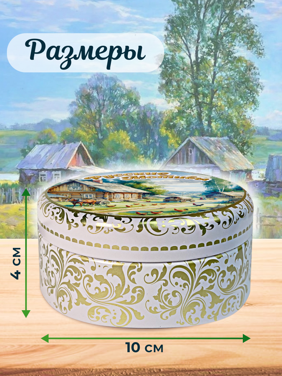 Карамель леденцовая в жестяной банке «Глубинка», 180 г — изображение 3