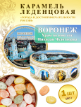 Карамель леденцовая в жестяной банке «Воронеж — Храм Николая Чудотворца», 180 г