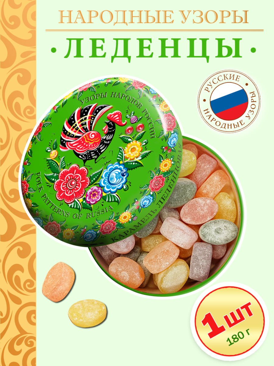 Карамель леденцовая в жестяной банке «Весенние узоры», 180 г