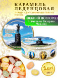Карамель леденцовая в жестяной банке «Нижний Новгород — Памятник Чкалову», 180 г