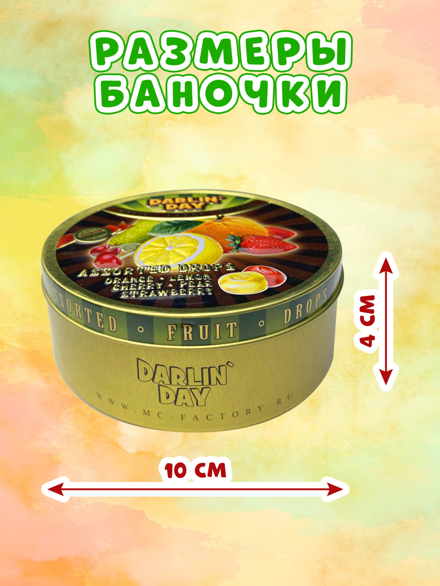 Карамель леденцовая в жестяной банке «Classic mix», 180 г — изображение 3