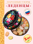 Карамель леденцовая в жестяной банке «Летние узоры», 180 г