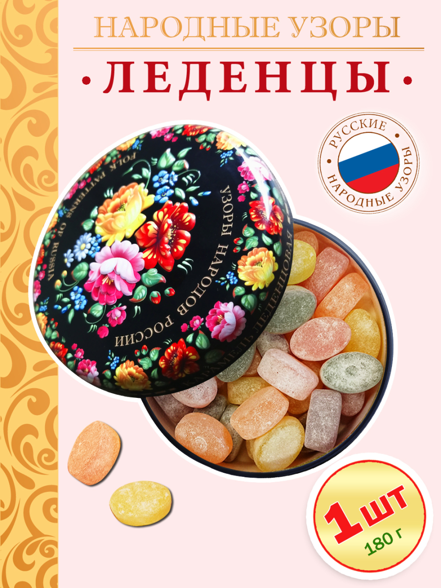Карамель леденцовая в жестяной банке «Летние узоры», 180 г