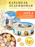 Карамель леденцовая в жестяной банке «Орел — Памятник Ивану Грозному», 180 г