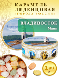 Карамель леденцовая в жестяной банке «Владивосток — Маяк», 180 г