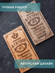 Подарочный конверт для денег деревянный "Крутой.№1" Дуб