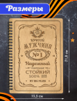 Блокнот на пружине подарочный  А5 для записей "Крутой мужчина. №1"