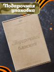 Блокнот на пружине подарочный  А5 для записей "Крутой мужчина. №1"