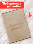 Блокнот на пружине подарочный  А5 для записей "Поменьше ворчи, побольше мурчи" 