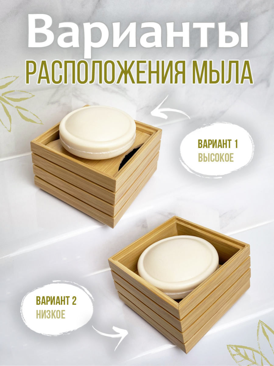 Мыльница квадратная — изображение 4