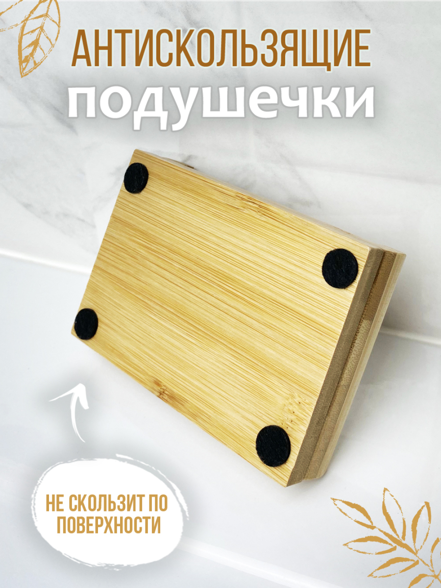 Мыльница с бортиками — изображение 4