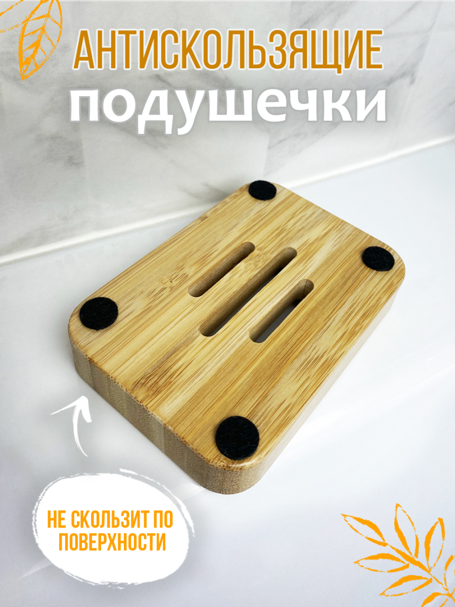Мыльница с закруг углами — изображение 4