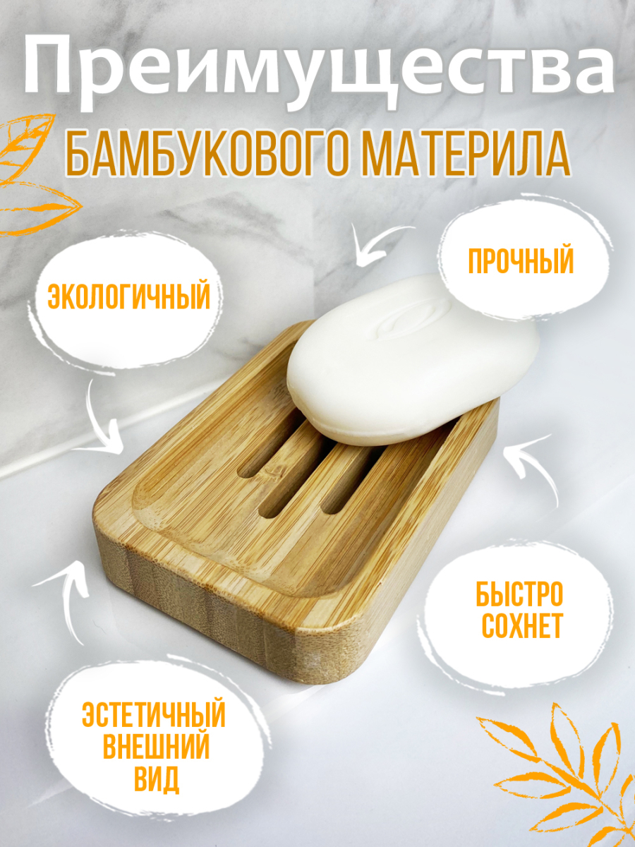 Мыльница с закруг углами — изображение 5