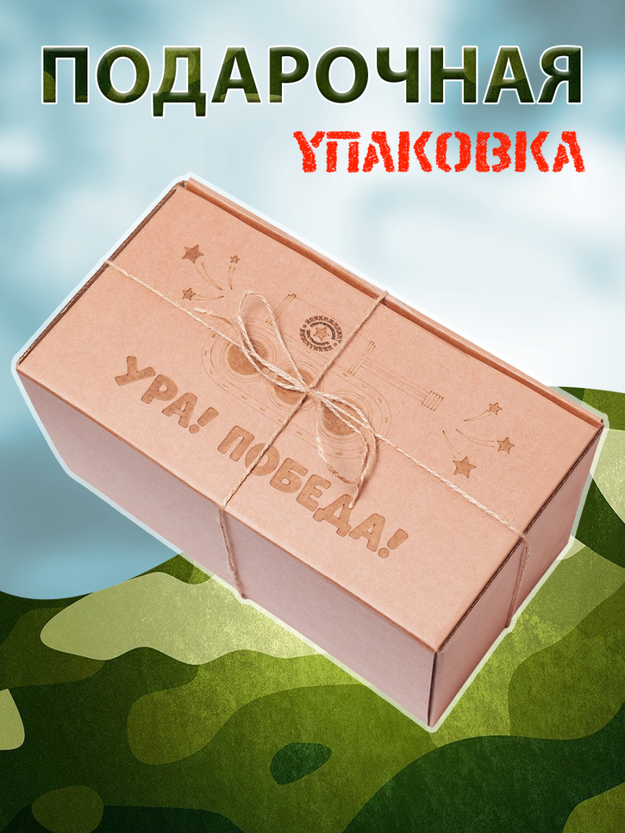Танк под пиво 2.0 — изображение 7