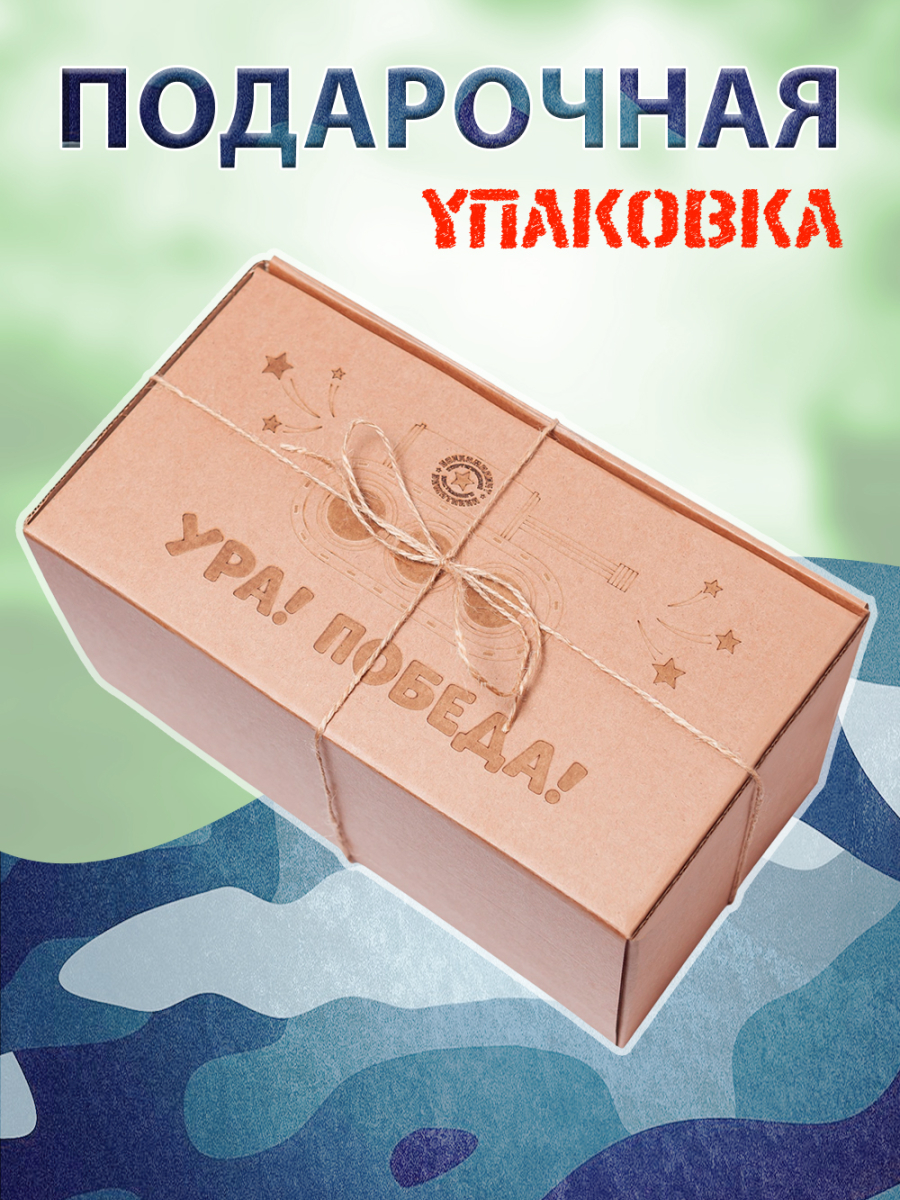 Танк под пиво 3.0 — изображение 7