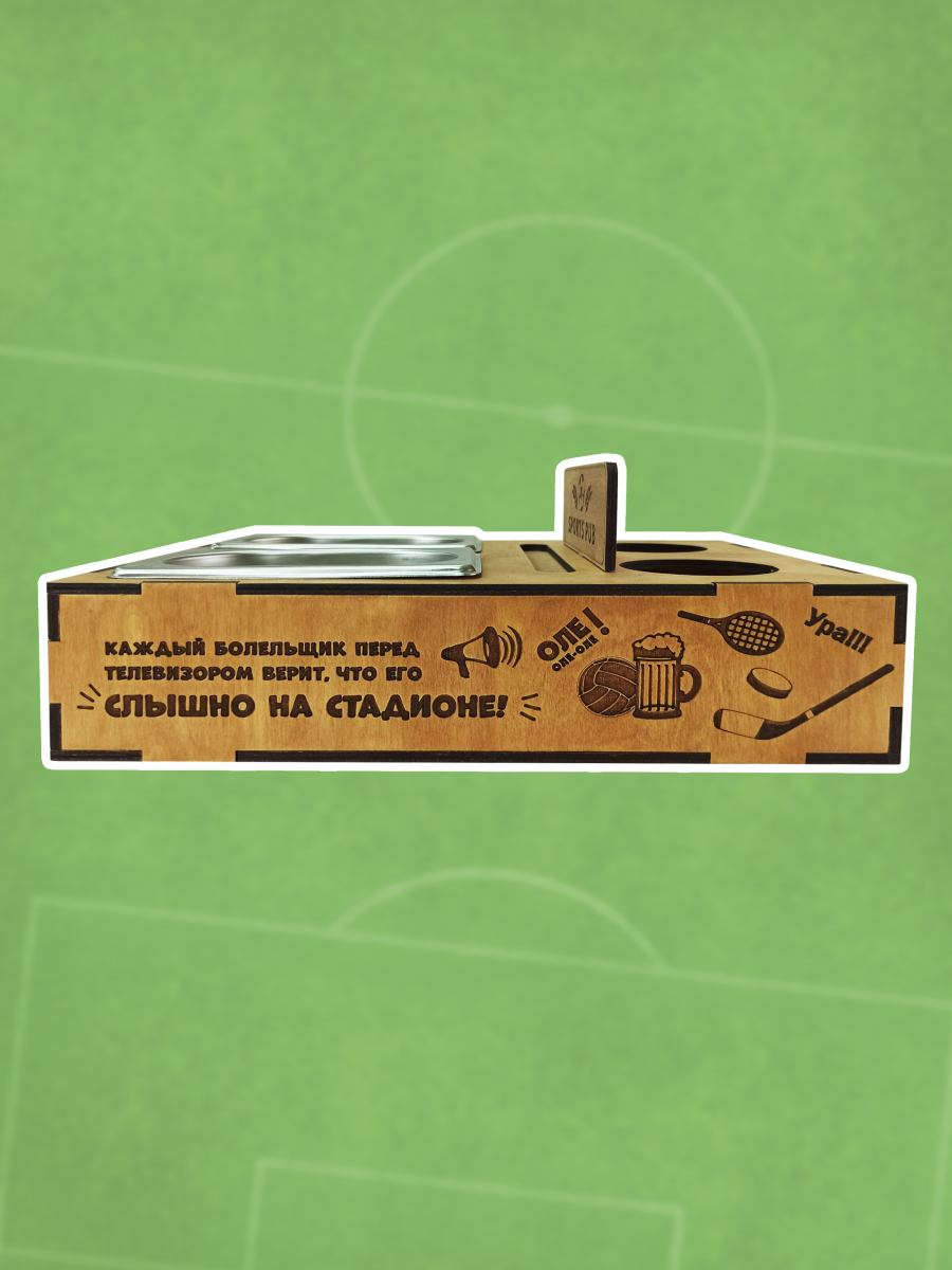 Декоративный деревянный прямоугольный поднос под пиво с двумя гастроёмкостями для лучших болельщиков — изображение 5