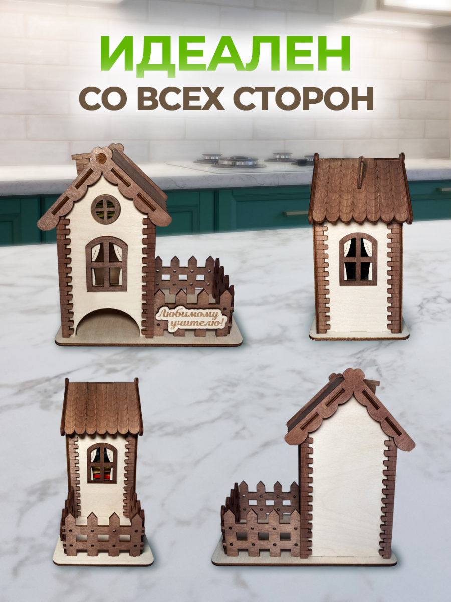 Чайный домик для пакетиков — изображение 5