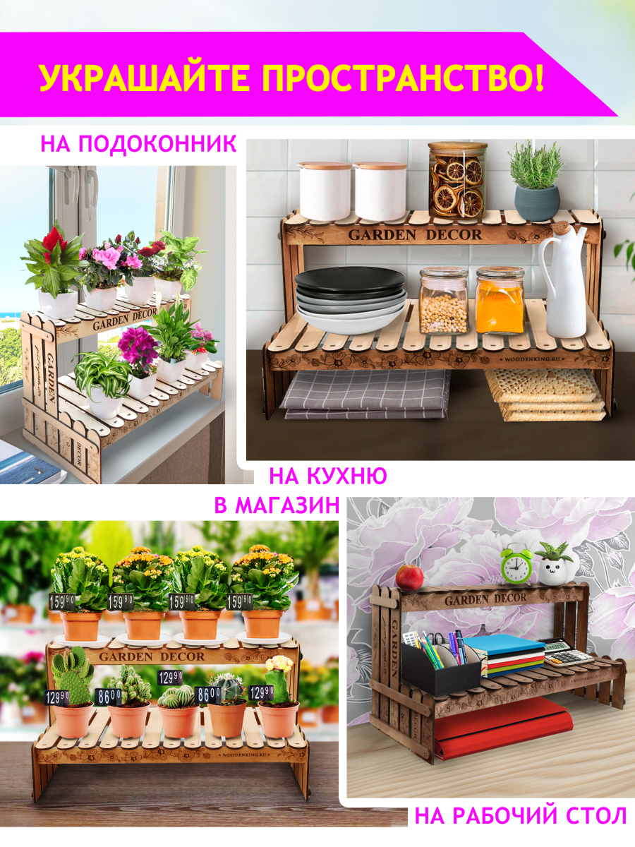 Подставка для цветов и растений "Белая берёза" — изображение 3