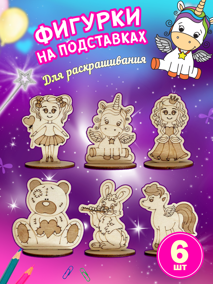 Подставка канцелярская деревянная для карандашей и ручек для девочек — изображение 4