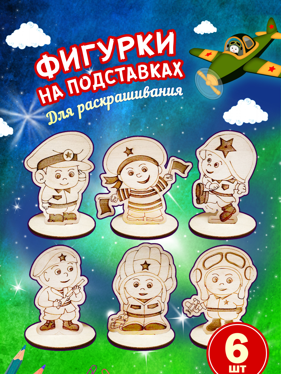 Подставка канцелярская деревянная для карандашей и ручек для мальчиков — изображение 4
