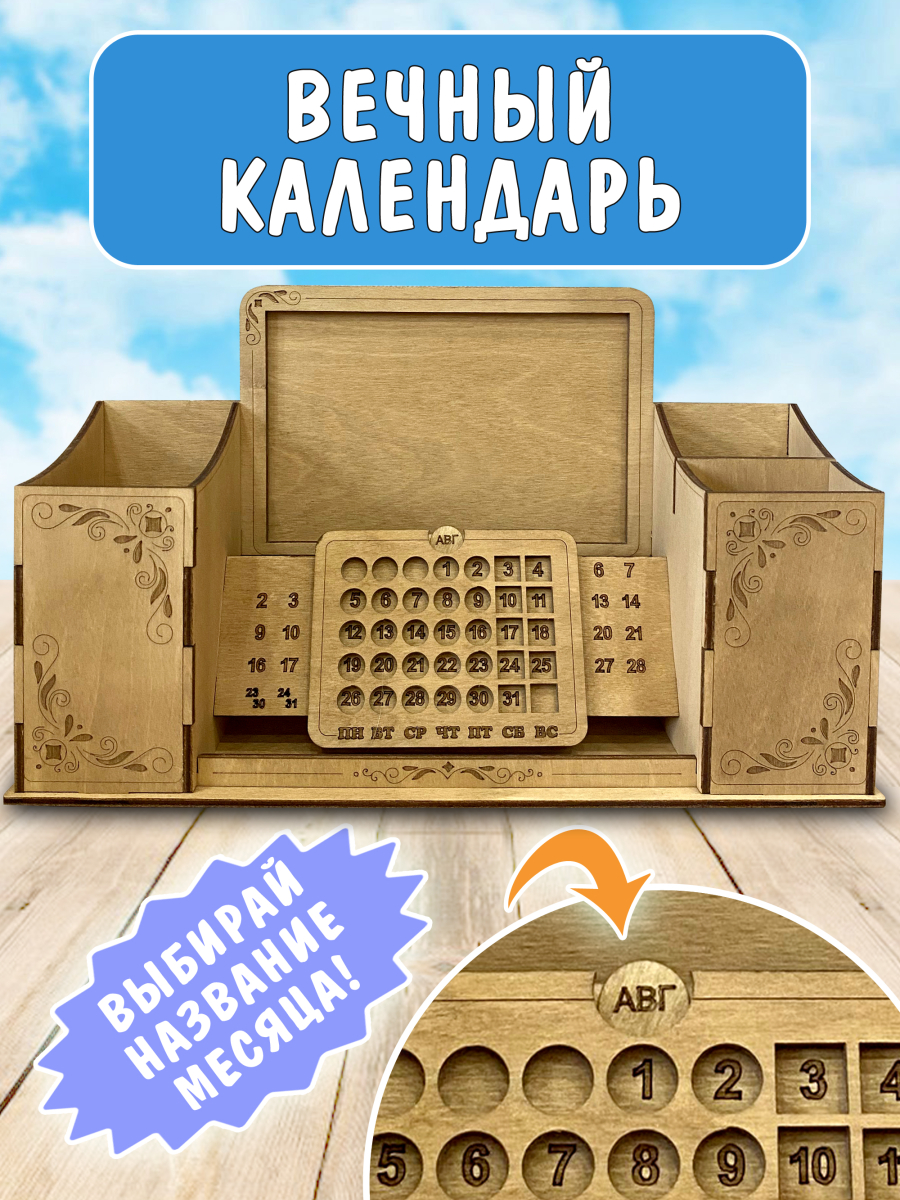 Оргнанайзер для канцелярии с фоторамкой узоры — изображение 4