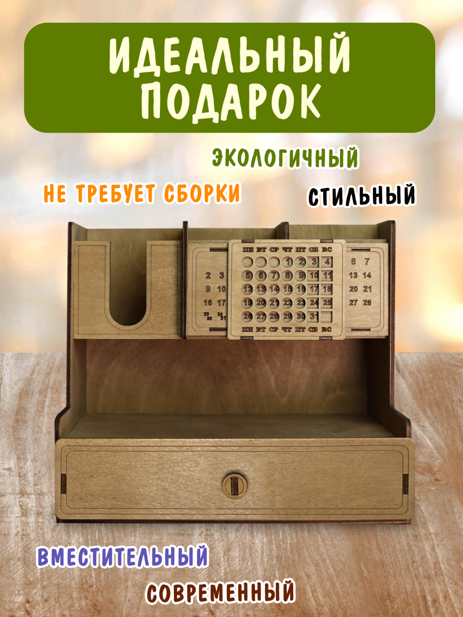 Оргнанайзер для канцелярии двухъярусный — изображение 4