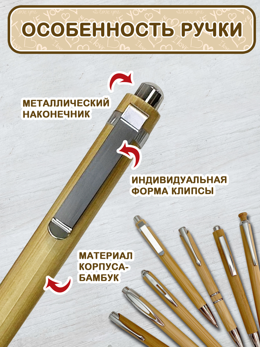 Набор канцелярских ручек 10 шт — изображение 4