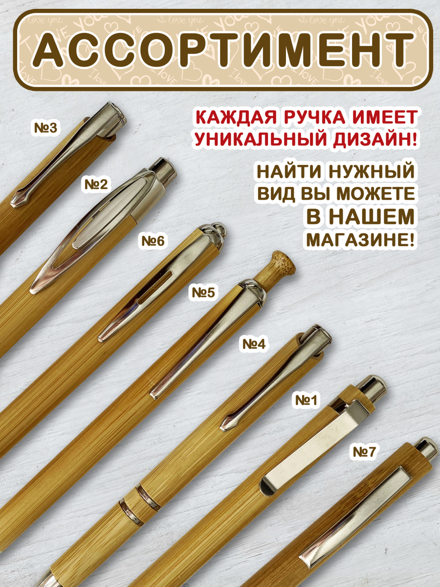Набор канцелярских ручек 10 шт — изображение 5