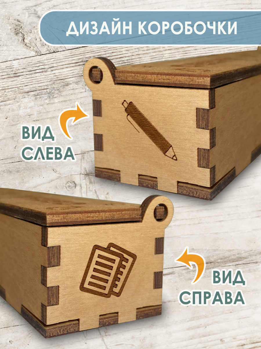 Ручка в футляре "Ручка для имитации работы" — изображение 4