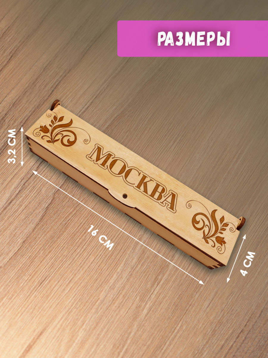 Ручка в футляре "Москва" — изображение 2