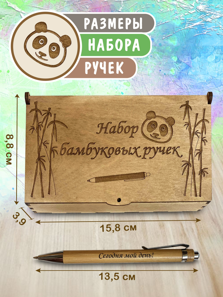 Набор № 18 канцелярских ручек с надписями 10 шт — изображение 2