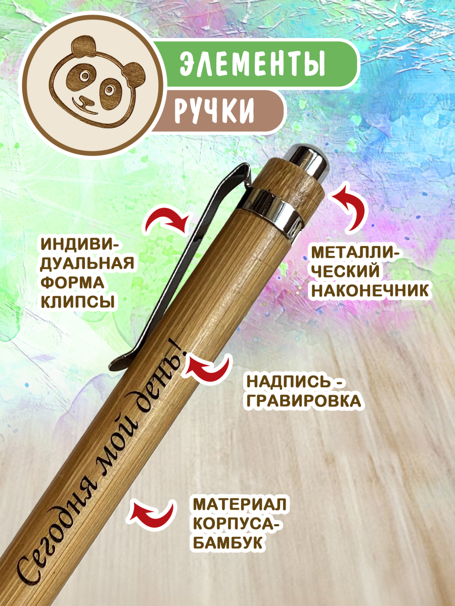 Набор № 18 канцелярских ручек с надписями 10 шт — изображение 6
