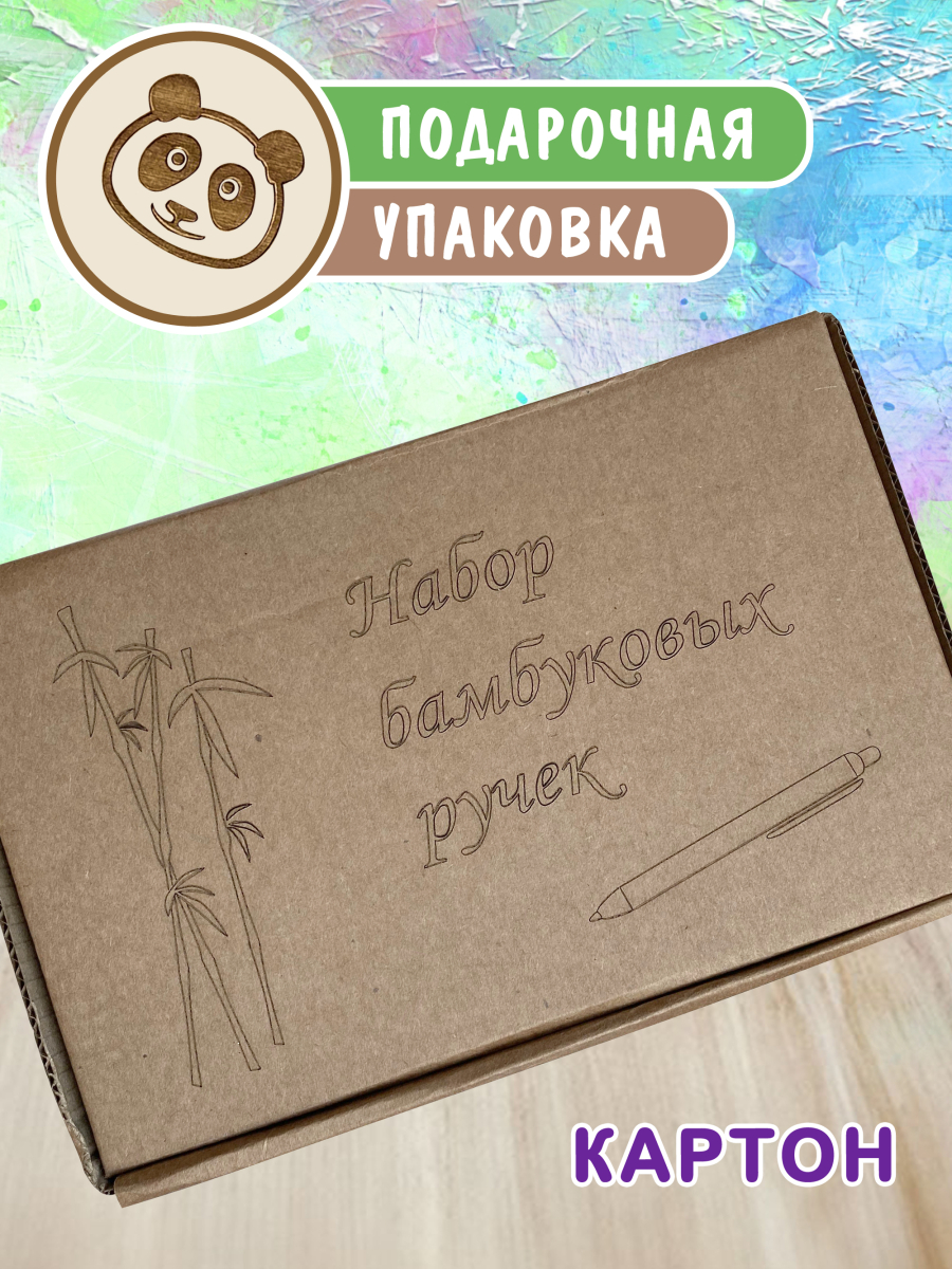 Набор № 18 канцелярских ручек с надписями 10 шт — изображение 7