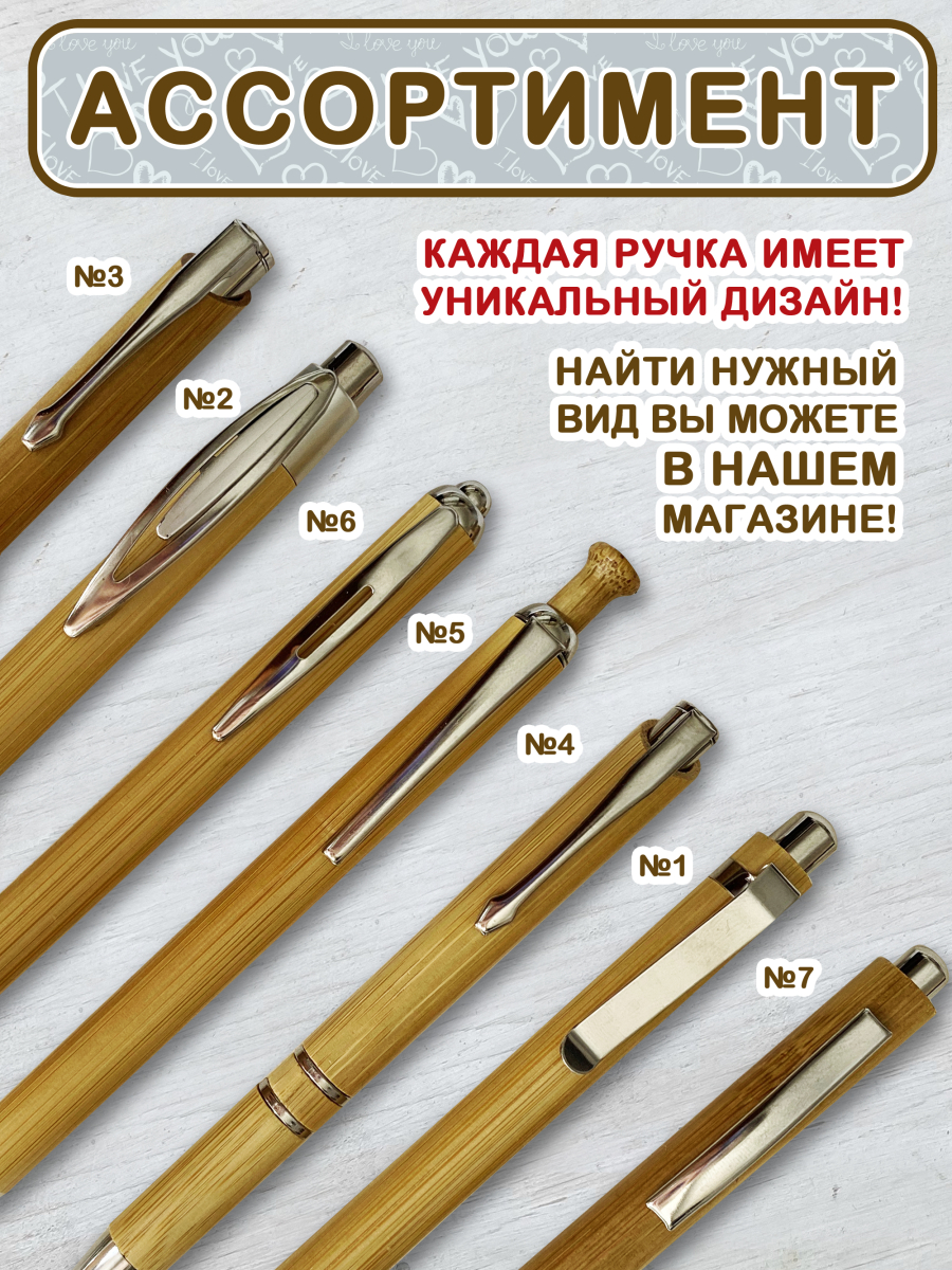 Набор канцелярских ручек 10 шт — изображение 5